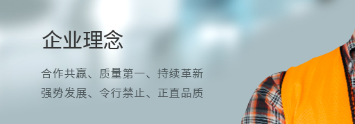 企業理念